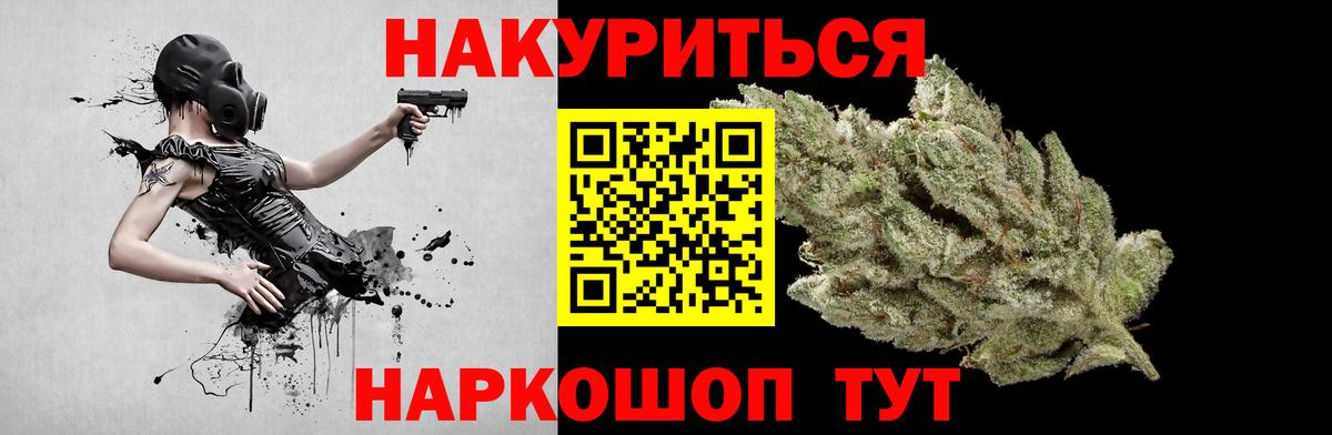 МЕФ   Кунгур  Кокаин  Гашиш  А ПВП СОЛЬ кристаллы  Вход с VPN  Канабис 