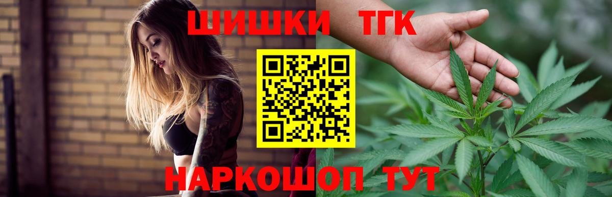 Марихуана Amnesia Кунгур